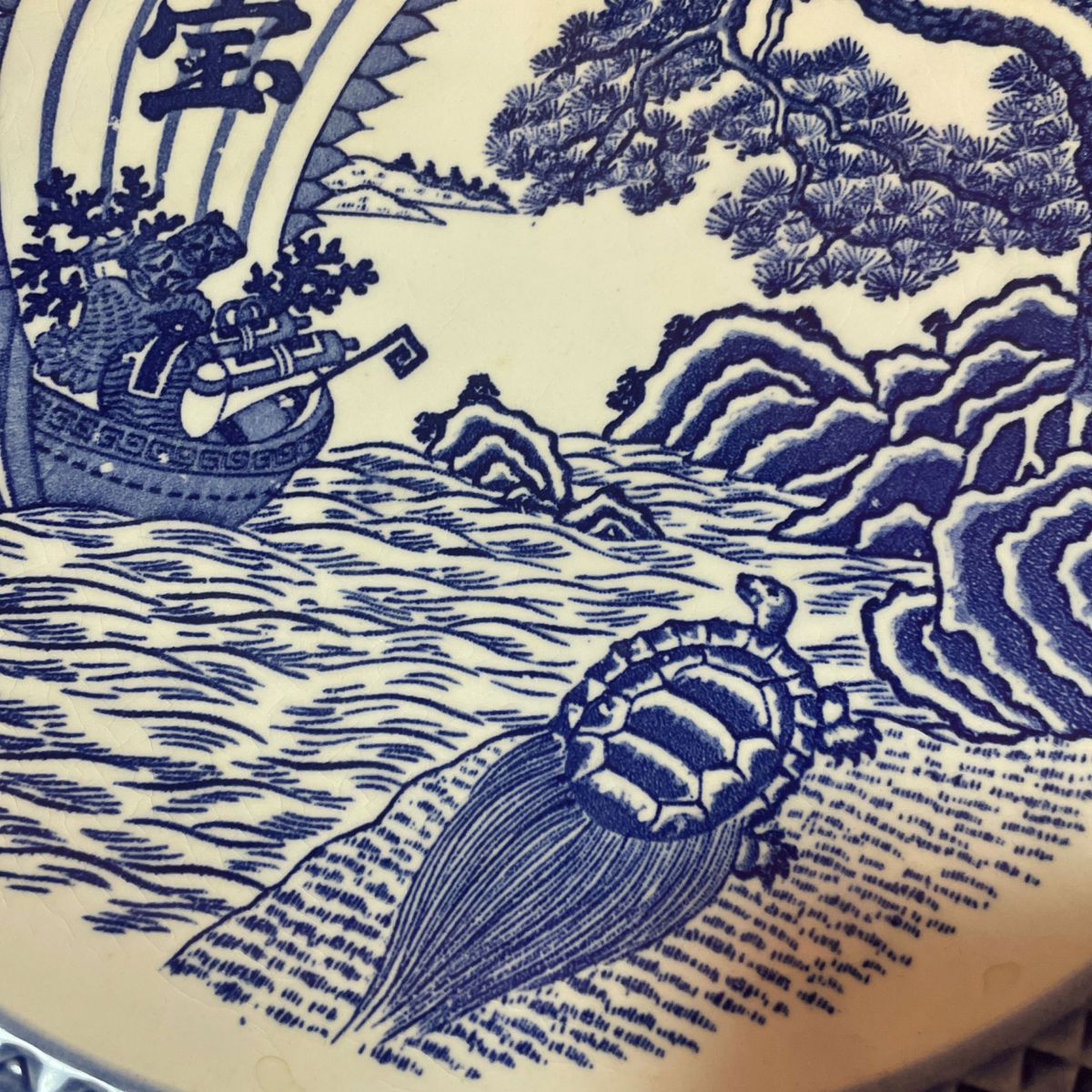 宝船　鶴亀松　大皿　丸皿　和食器　 陶器 絵皿　青皿　さわち　皿鉢料理　お正月