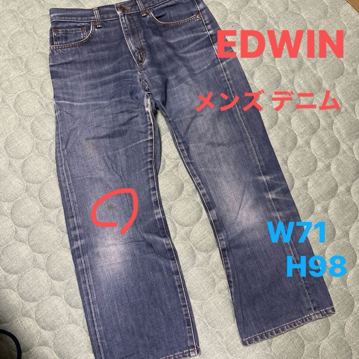 EDWIN デニムパンツ エドウィン パンツ　中古品 ウエスト71 染み　破れあり