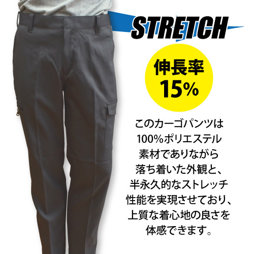 CO-COS(ko-kos confidence hill )7215 stretch cargo pants [ charcoal ] size 85cm