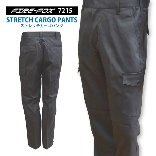 CO-COS(ko-kos confidence hill )7215 stretch cargo pants [ charcoal ] size 85cm