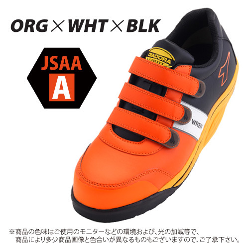 DIADORA【WR-712】レン　オレンジ+ホワイト＋ブラック　色　ドンケル ディアドラ　安全靴　プロスニーカー　28.0ｃｍ _画像2