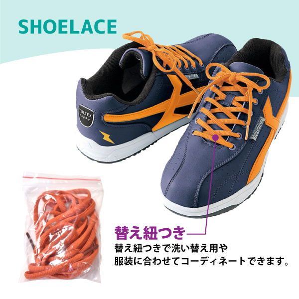  I tosTULTEX safety shoes [ AZ-51622 ] safety shoes #29.0cm# navy × orange oil resistant electrostatic steel made . core entering JSAA standard A kind 