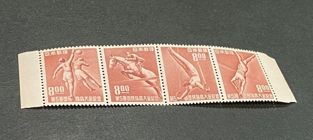 ☆記念切手 「第5回国体記念」8.00円 未使用 横4連刷（4枚ストリップ）　1950年発行_画像2