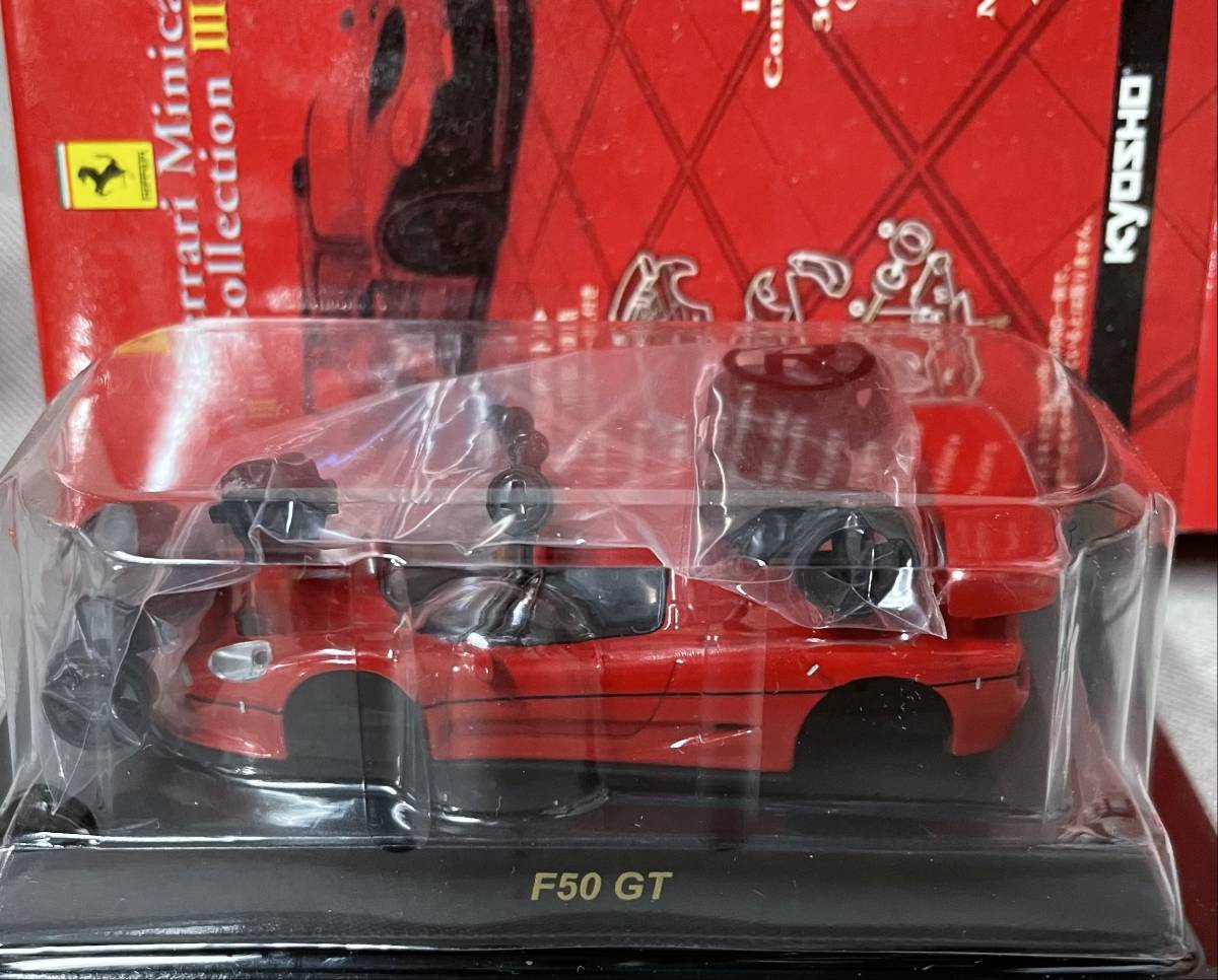 京商ミニカーコレクション フェラーリ3◆1/64 フェラーリ F50GT 赤 跳ね馬エンブレム無の画像1