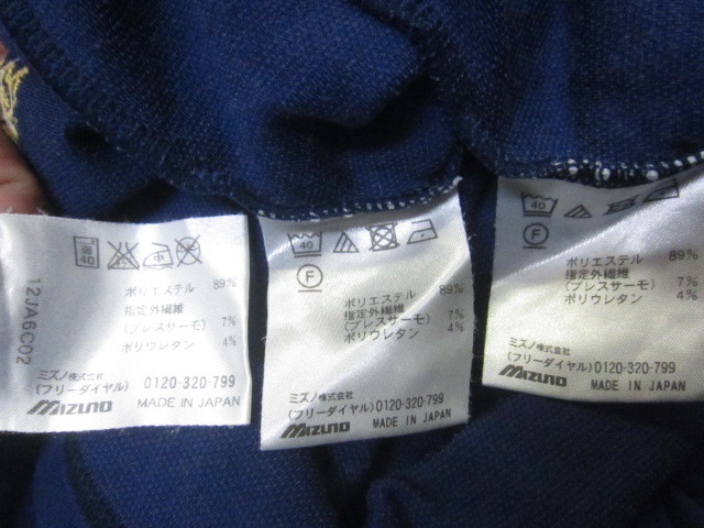MIZUNO PRO　ミズノプロ　長袖アンダーシャツ　３枚セット　メンズO XL LL　紺　厚手インナーシャツ 野球 ハイネックコンプレッション12169_画像4