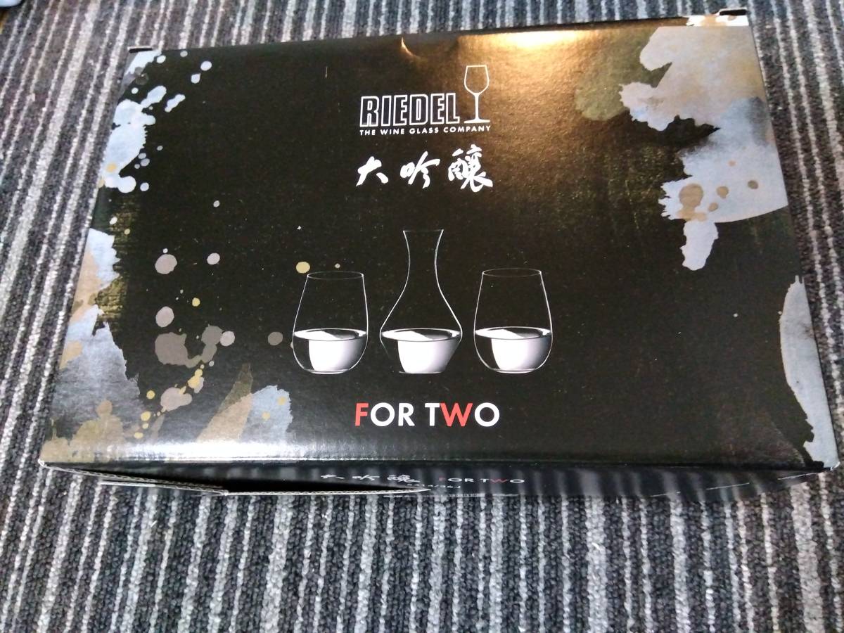 【未使用】RIEDEL　贈答用BOX（日本酒専用グラス２個及びミニデキャンタ１個）_画像1