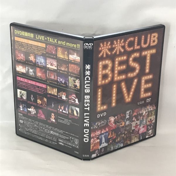 DVD рис рис CLUB BEST LIVE DVD BOOK "Остров сокровищ" фирма Ishii Tatsuya 