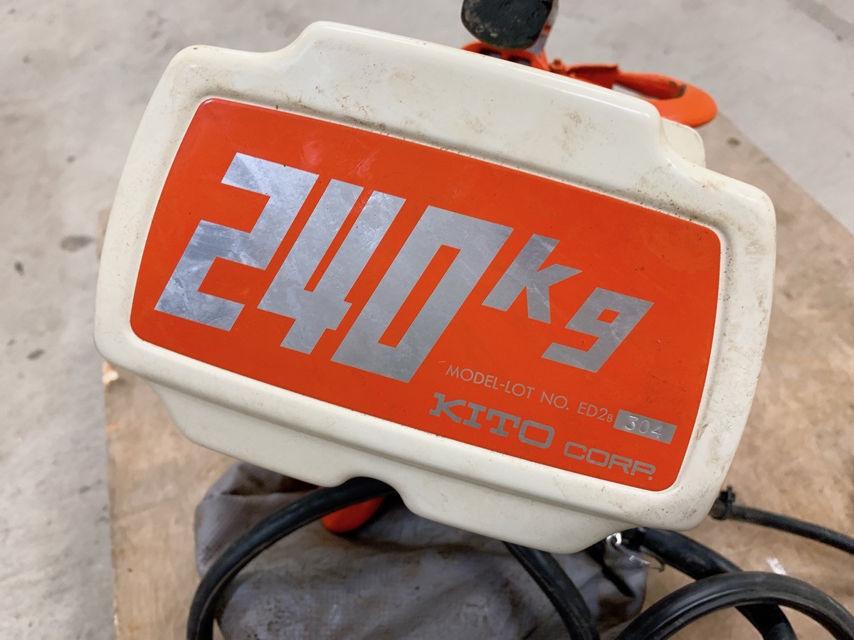 中古 KITO キトー 電動チェーンブロック ED2B 240kg 電気チェーンブロック 電動ホイスト 電動ウインチ 100V 600W 231211や1 M 180 5000_画像5