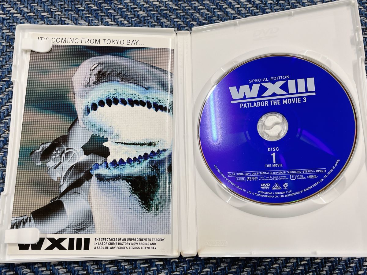 中古 WXⅢ 機動警察 パトレイバー The Movie 3 スペシャル・エディション DVD-BOX 2 The Movie DVD セット 231216あら3 E1 60_画像6