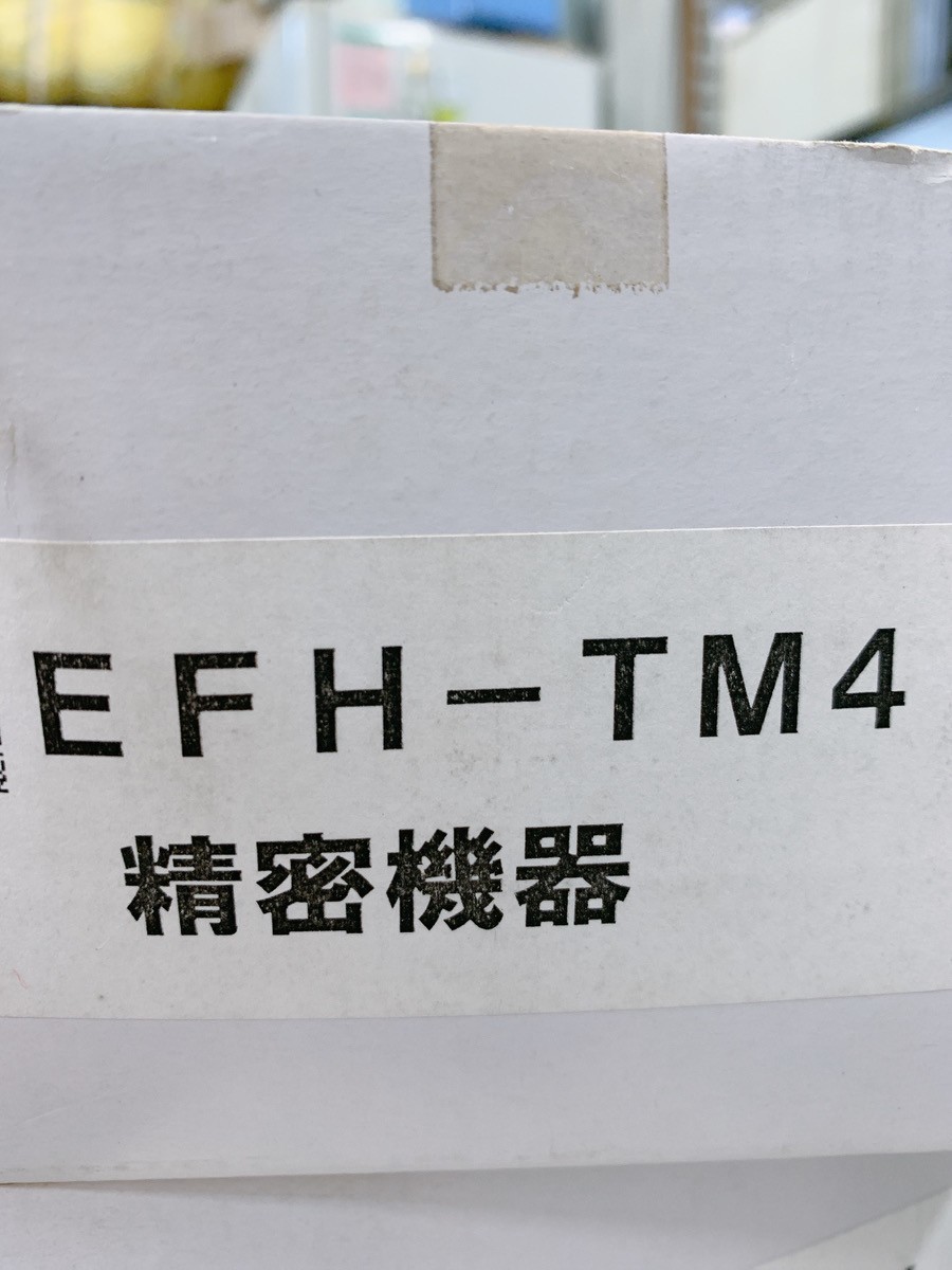 在庫2 未使用 LIXIL EFH-TM4 ウィークリータイマー リクシル LIXIL製電気温水器専用 精密機器 引取歓迎 茨城 231208か6 E2 60_画像7