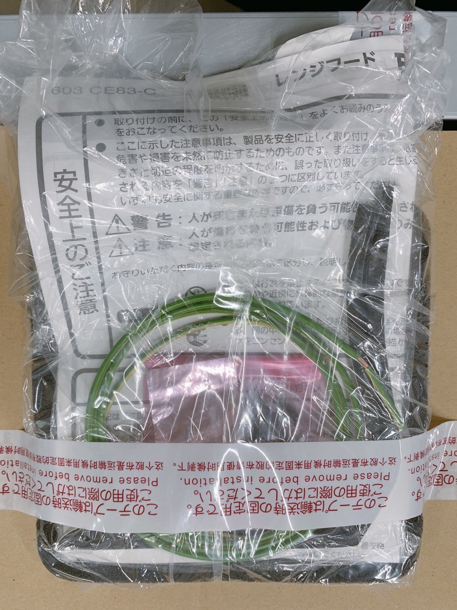 在庫2 未使用 LIXIL リクシル レンジフード SMCAR-9316SI 在庫2 未使用 LIXIL リクシル レンジフード SMCAR-9316SI