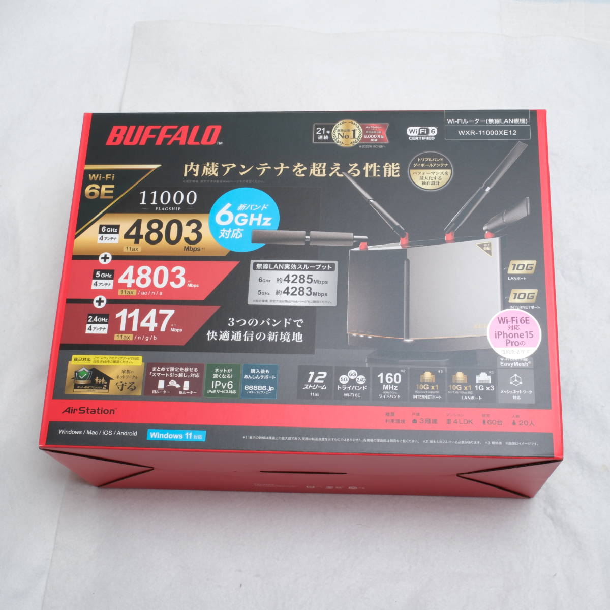 新品未開封・保証付】BUFFALO WXR-11000XE12 無線LANルーター Wi-Fi6E