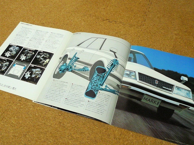 トヨタ マークⅡ MARKⅡ 【カタログのみ】TOYOTA 4代目 X60型 1983年5月 昭和58年_画像5