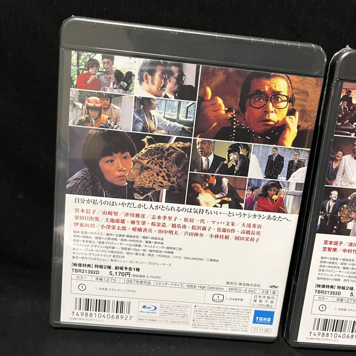 マルサの女<Blu-ray> 伊丹十三|映画、ビデオ マルサの女<Blu-ray> 伊丹十三|映画、ビデオ