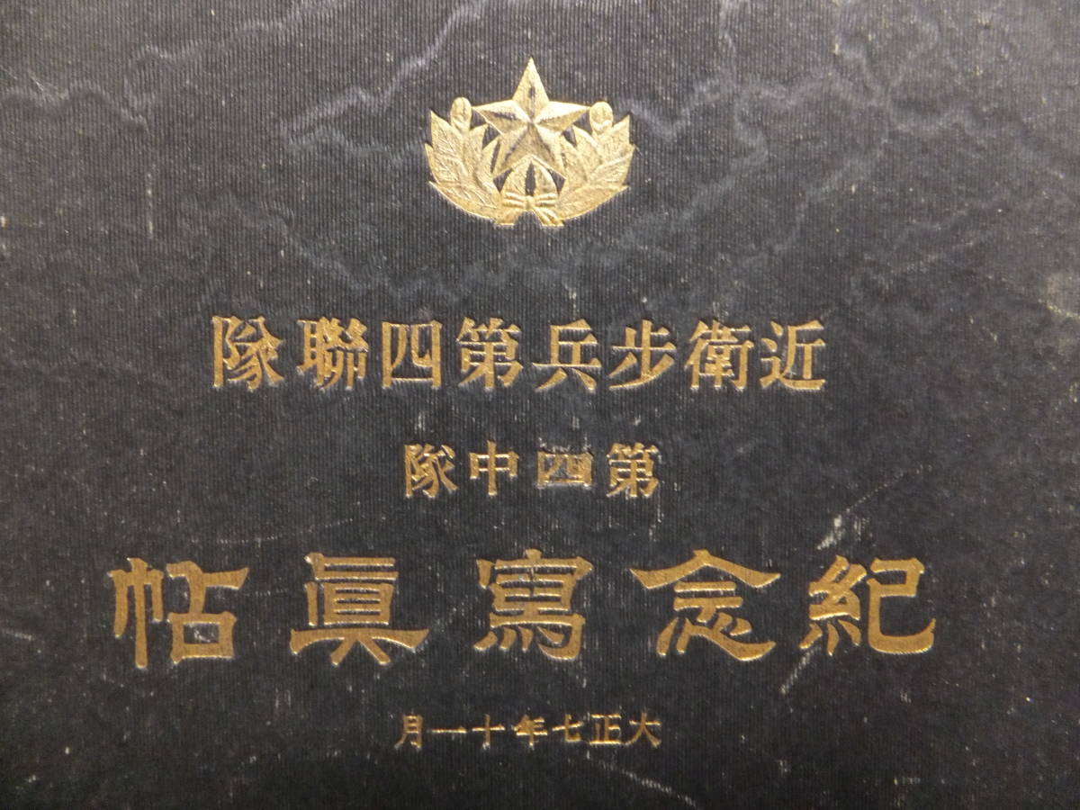 豪奢な ジェイムス・Eアワー著/妹尾作太男訳☆難あり「よみがえる日本 戦記、ミリタリー