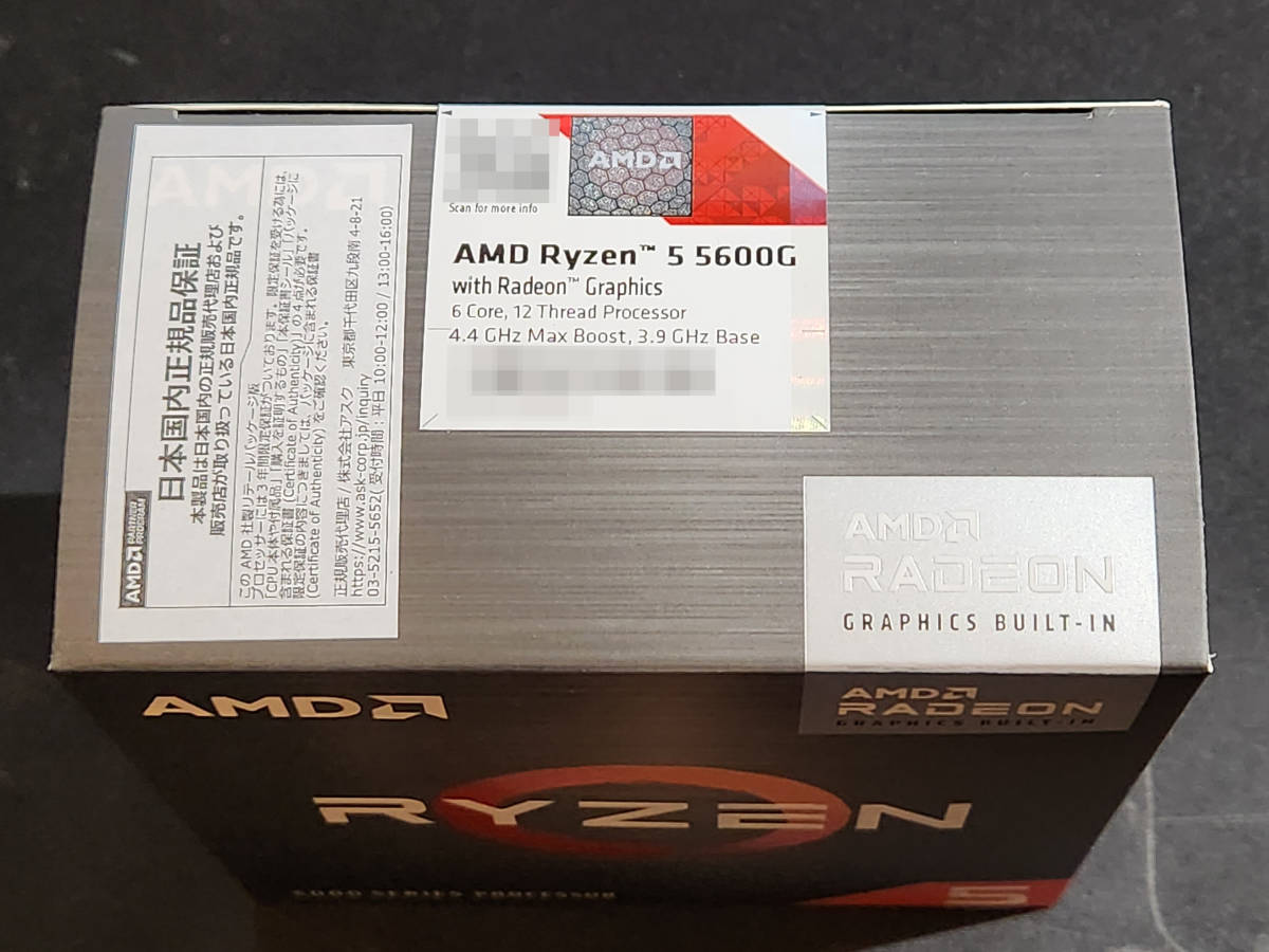 【新品・未開封】AMD Ryzen 5 5600G ①_画像2