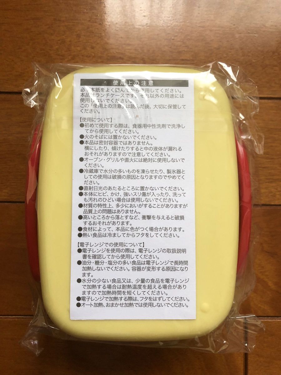 ハローキティ キャニスター　小物入れ　ランチボックス　お弁当箱　非売品