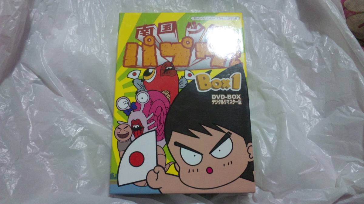 【DVD－ア】南国少年パプワくん DVD-BOX _画像1