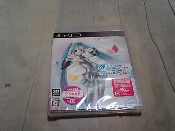 【楽天最安値に挑戦】 【新品PS3】初音ミク プロジェクトディーヴァ f 2 アクション 【楽天最安値に挑戦】 【新品PS3】初音ミク プロジェクトディーヴァ f 2 アクション