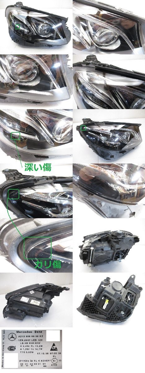 即決あり 取付部破損無し ベンツ Eクラス W213 前期 純正 右 LED ヘッド ライト ユニット A2139069806 (B036737)_画像2