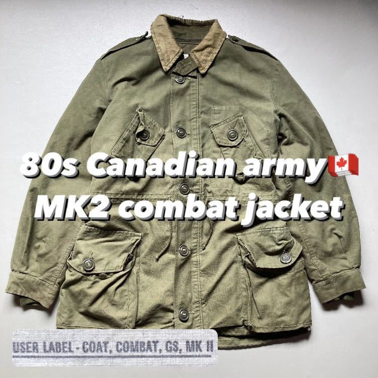 80s Canadian army MK2 combat jacket 80年代 カナダ軍 コンバットジャケット