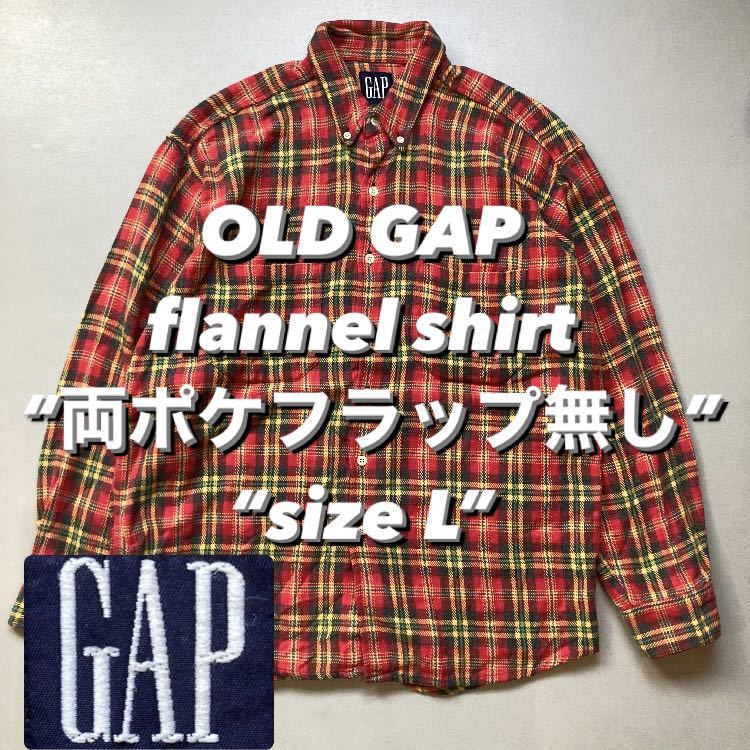 OLD GAP flannel shirt “両ポケフラップ無し” “size L” オールドギャップ フランネルシャツ_画像1