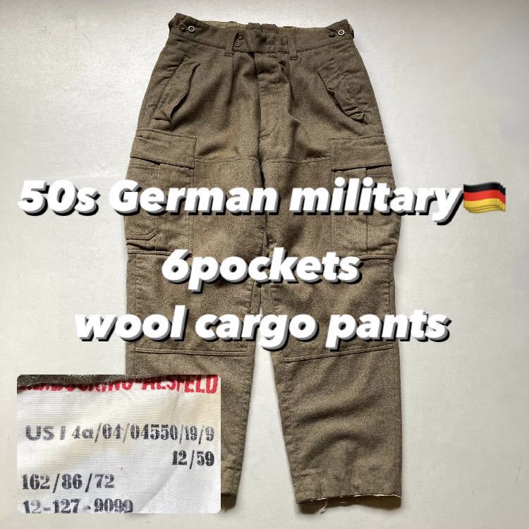 50s German military 6pockets wool cargo pants 1950年代 ドイツ軍 6ポケット ウールカーゴパンツ