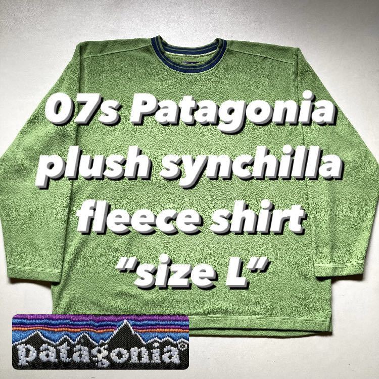 07s Patagonia plush synchilla fleece shirt “size L” 2000年代 2007年製 パタゴニア プラッシュシンチラフリースシャツ