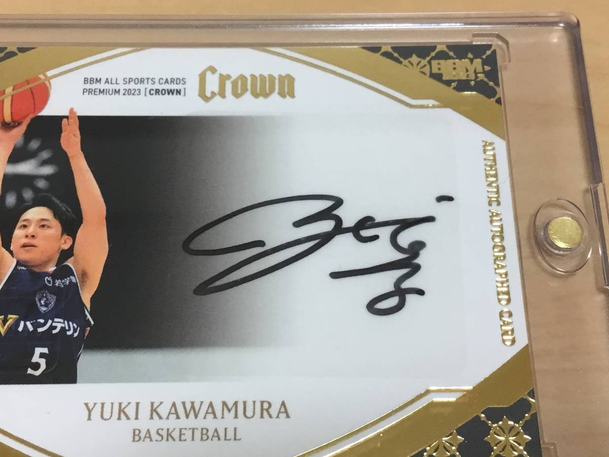 BBM2023☆CROWN☆クラウン☆河村勇輝☆直筆サインカード☆57枚 BBM2023☆CROWN☆クラウン☆河村勇輝☆直筆サインカード☆57枚