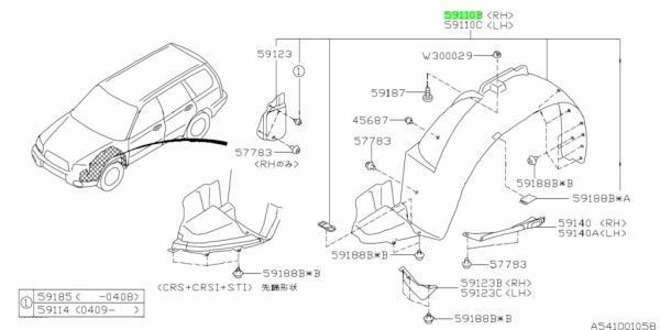 スバル 純正品 フォレスター SG5 A～Fフロント マットガード インナー フェンダーライナー 左右セット_画像6