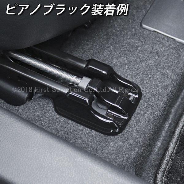 ◇LEXUS◇ES LS用シートレールエンドトリム2個(シルバーカラー)レクサス ES300h AXZH10 LS500h LS500 GVF50 GVF55 VXFA50 VXFA55 Fスポーツ_画像9