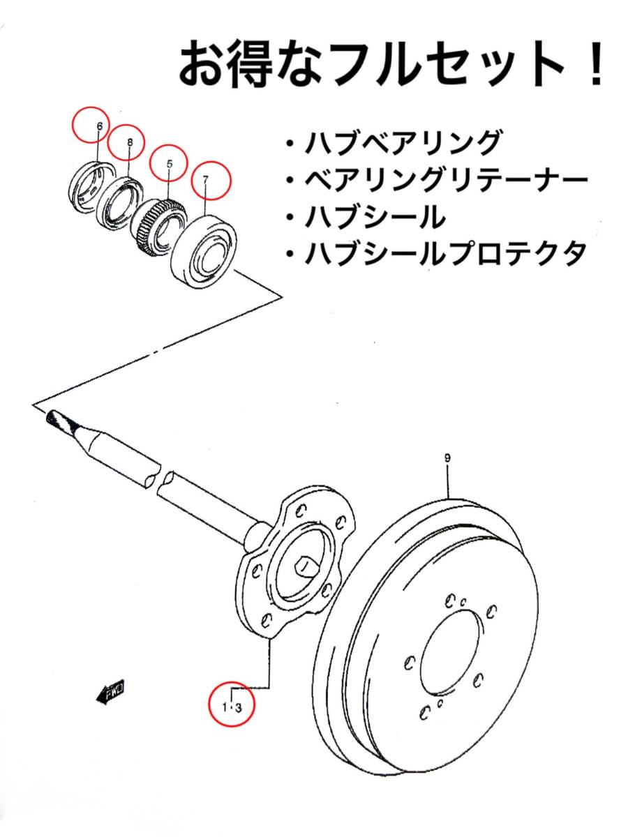 * free shipping * domestic stock goods * immediate payment * Jimny JB23 for ABS equipped car rear strengthen shaft set 26 spline with guarantee! to the exchange necessary consumable goods attaching full set 