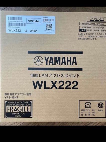 YAMAHA ヤマハ 無線 wlx222 Wi-Fi6 新品未使用_画像1