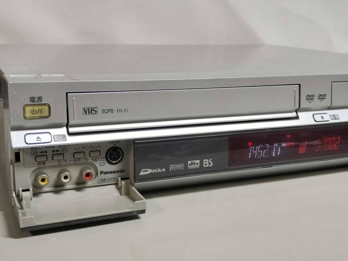 パナソニックDMR-EH73V★メンテナンス済★VHS一体型HDD&DVDレコーダーVHS⇔DVD⇔HDDダビングビデオデッキ 動作品 2005年製 8644_画像2