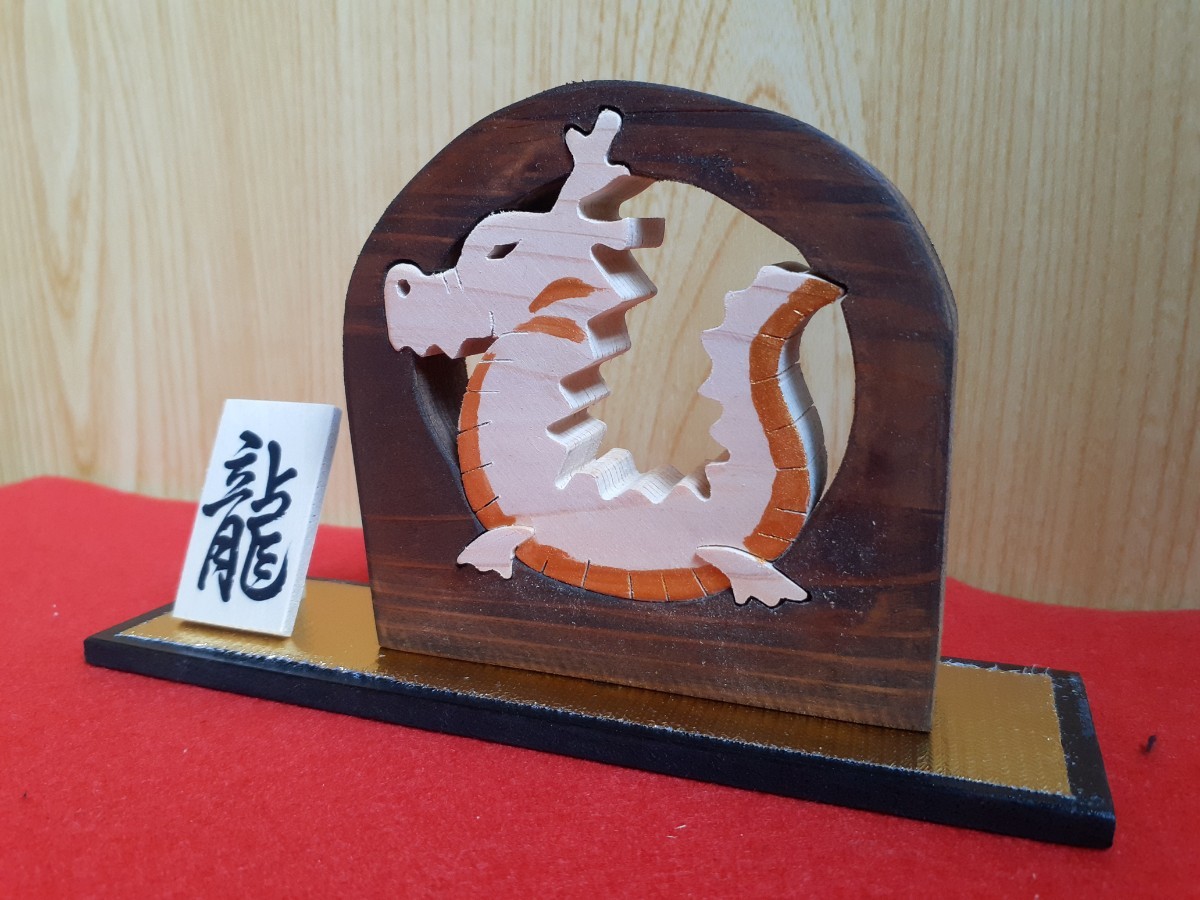 2024 year . main dragon ( woodworking art )