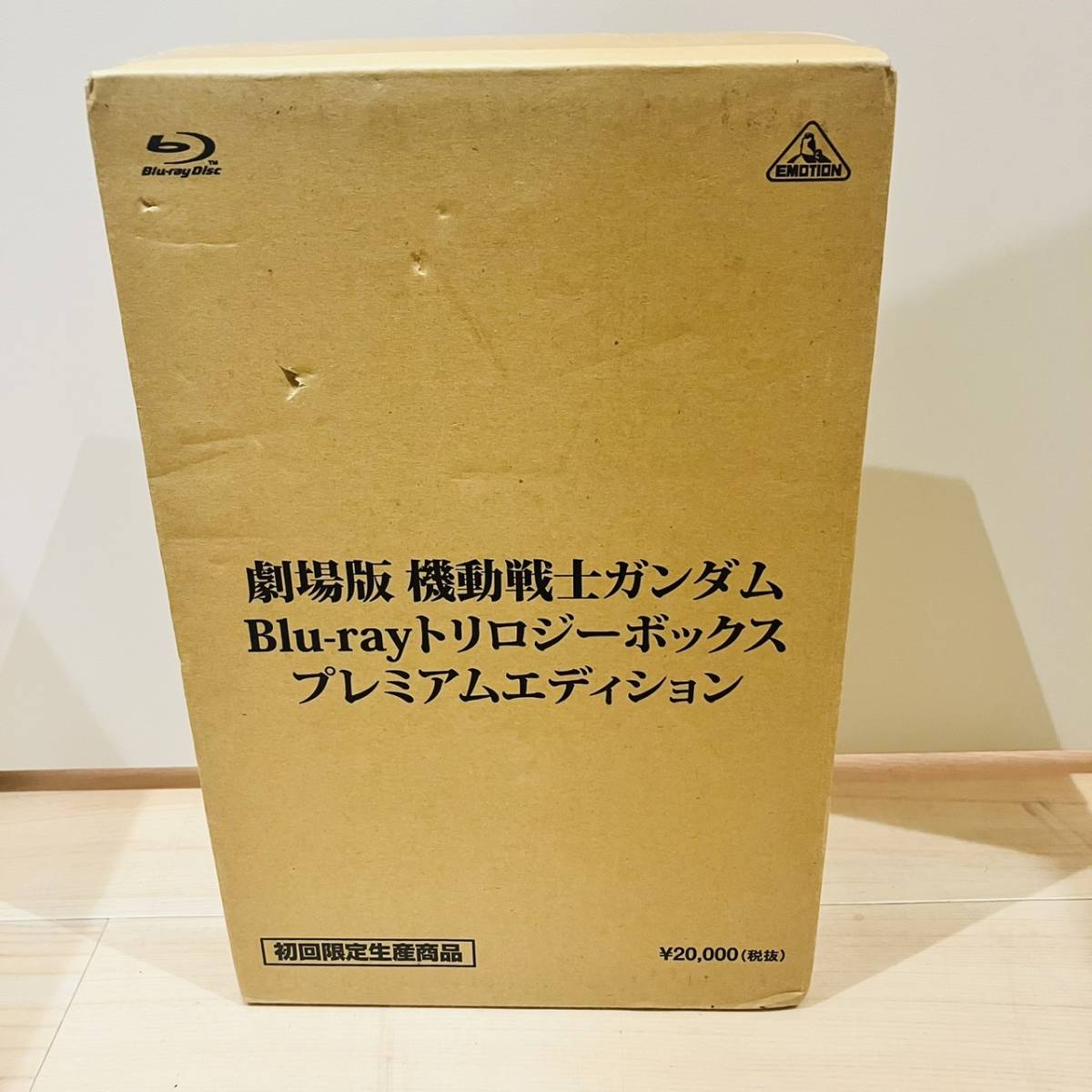 【OAK-1554TA】1円～ 劇場版 機動戦士ガンダム Blu-ray トリロジーボックス プレミアムエディション 未開封品 現状品 初回限定生産商品_画像1