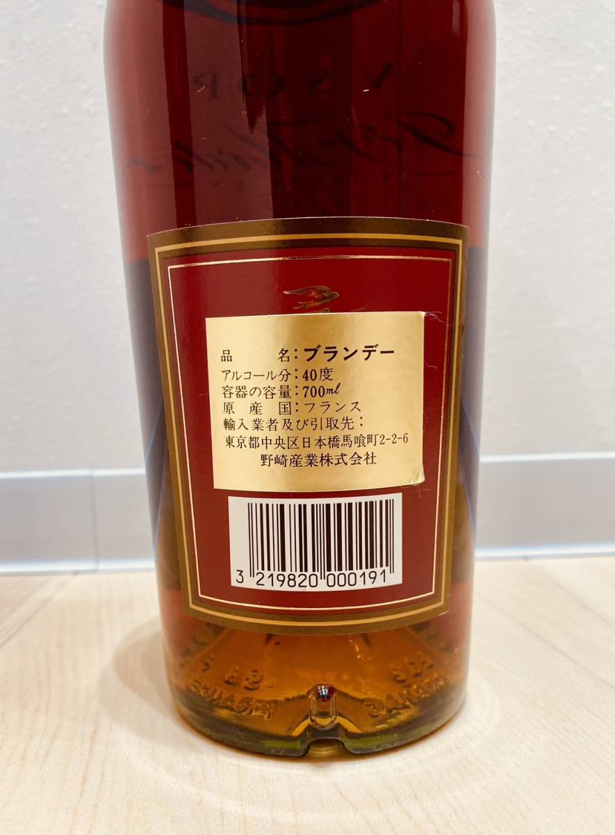 【OAK-2451HS】1円スタート! 未開栓 MARTELL VSOP MEDAILLON OLD FINE COGNAC 700ml 40％ アルコール 洋酒 古酒_画像6