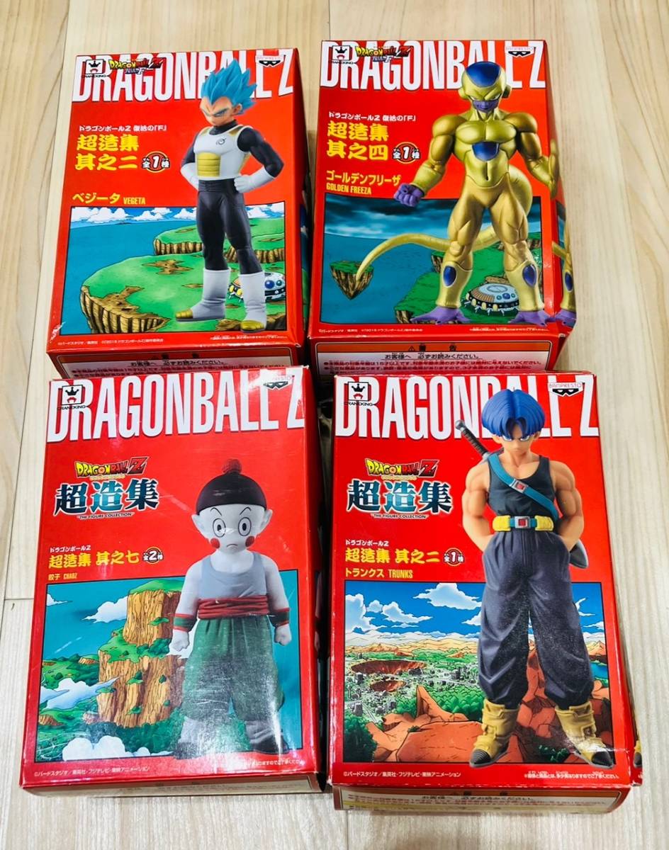 【OAK-1616TA】1円～ DRAGONBALL ドラゴンボール フィギュア33点セット プライズ品 現状品 開封品 シリーズ アニメ マンガ キャラクター_画像6