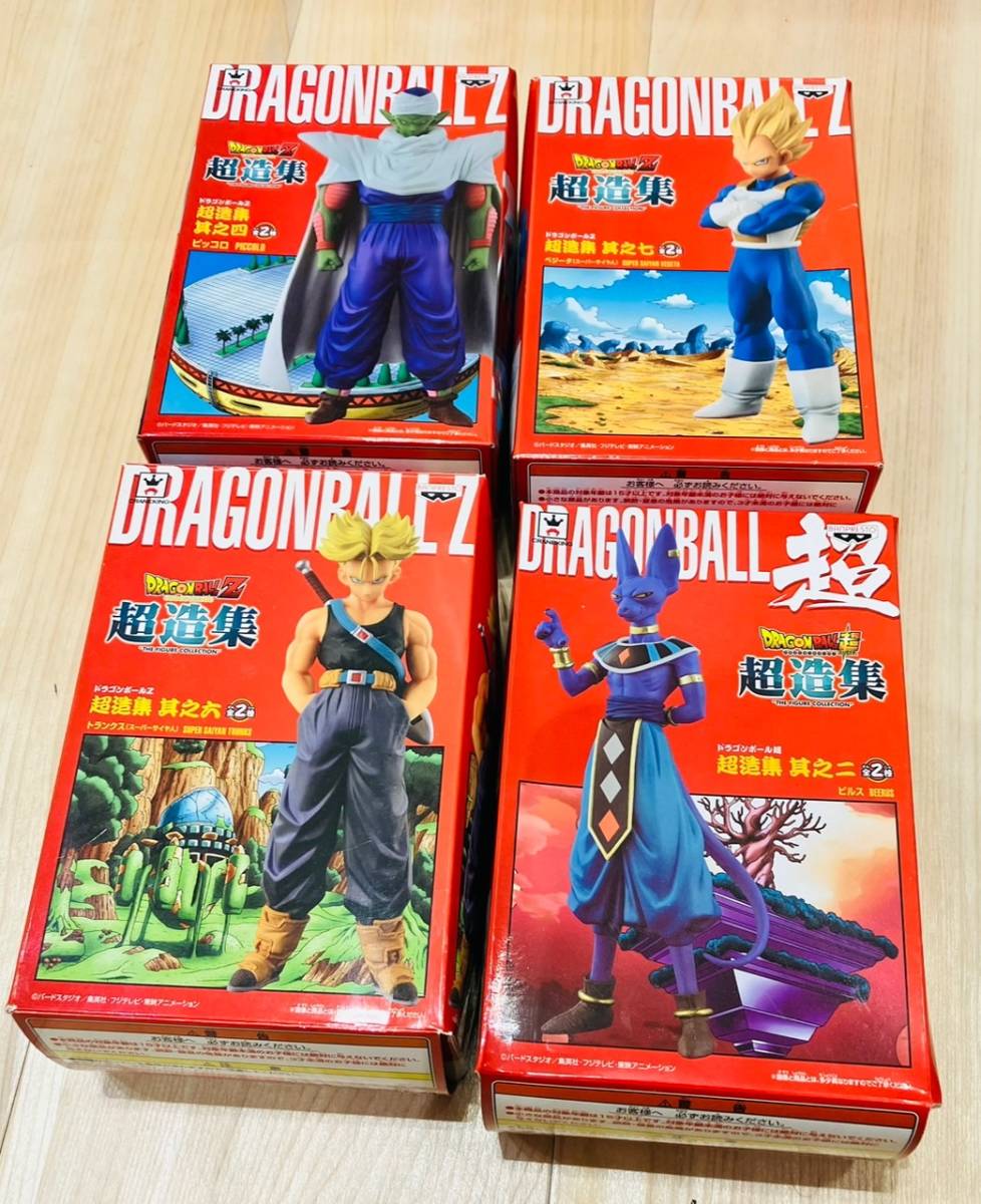 【OAK-1616TA】1円～ DRAGONBALL ドラゴンボール フィギュア33点セット プライズ品 現状品 開封品 シリーズ アニメ マンガ キャラクター_画像2