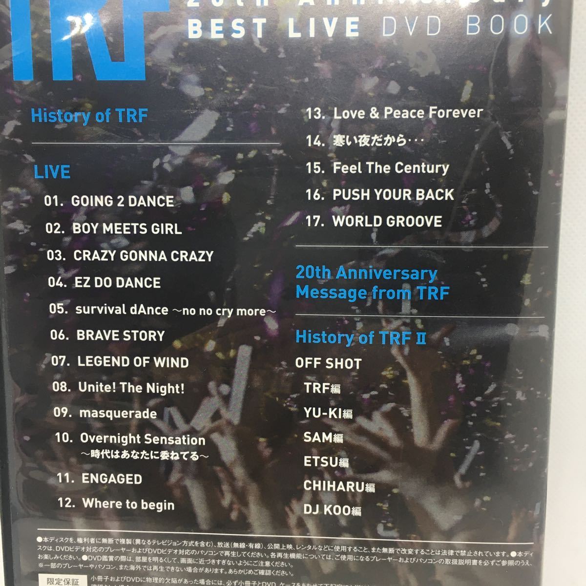 DVD『TRF 20th Anniversary BEST LIVE DVD BOOK』YU-KI/SAM/ETSU/CHIHARU/DJ KOO/小室哲哉/EZ DO DANCE/寒い夜だから/宝島社/ i-1019_画像5