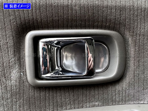 サンバートラック S500J S510J ステンレス インナー ドア ハンドル カバー 皿 2PC サテン シルバー アウター ベゼル INS－DHC－176_画像4