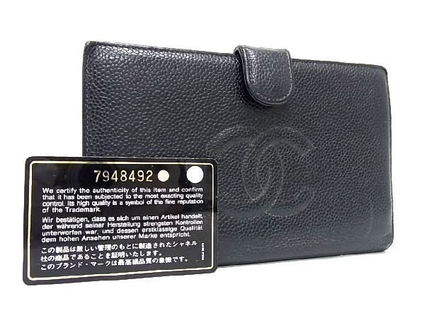 1円 CHANEL シャネル ココマーク キャビアスキン レザー 二つ折り 長財布 ウォレット 札入れ 小銭入れ レディース ブラック系 AS4862_画像1