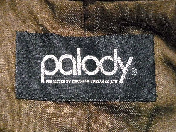 1円 palody パロディ シェアードミンク ファー 毛皮 ロングコート アウター 上着 洋服 レディース ダークブラウン系 BF4659_画像4