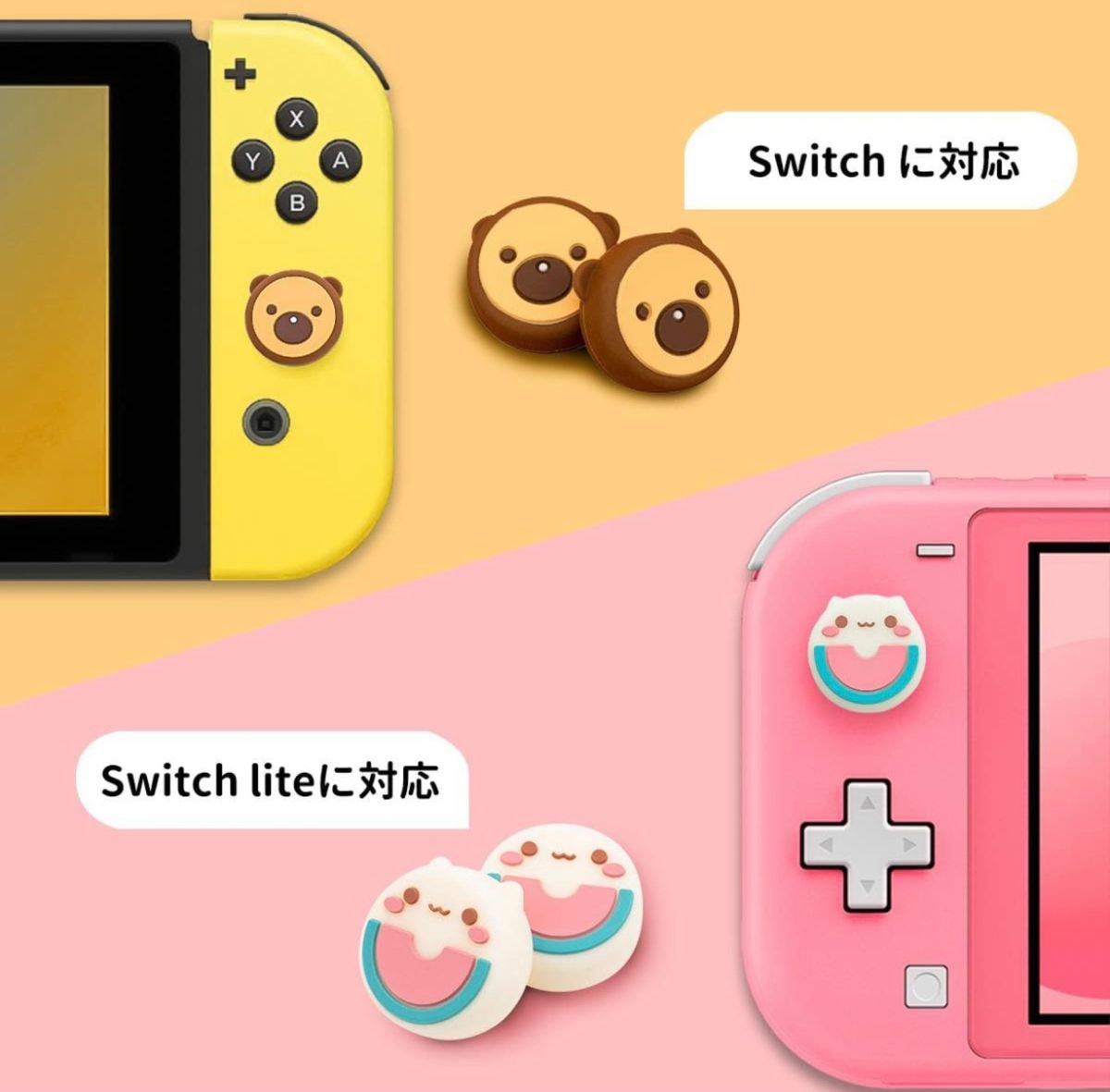 switch lite ケース　ルイージ&スティックカバー2個　新品