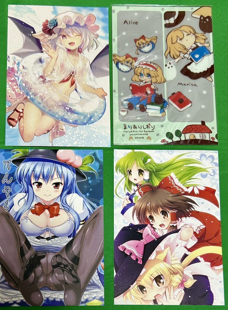 東方Project イラストカード ポストカード まとめ売り 後方札