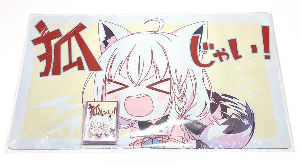 未開封】 ホロライブ 白上フブキ 狐じゃい スリーブ プレイ 未開封】 ホロライブ 白上フブキ 狐じゃい スリーブ プレイ