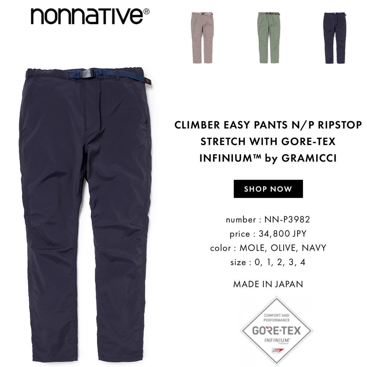 パンツ nonnative ノンネイティブ GRAMICCI グラミチ GORE-TEX パンツ nonnative ノンネイティブ GRAMICCI グラミチ GORE-TEX