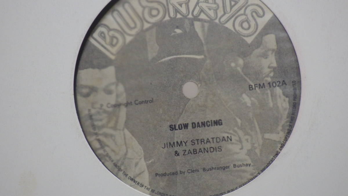 12inch org JIMMY STRATDAN & ZABANDIS SLOW DANCING reggae org vintage ビンテージ オリジナル盤 lovers ラバーズ bushays uk rootsの画像1