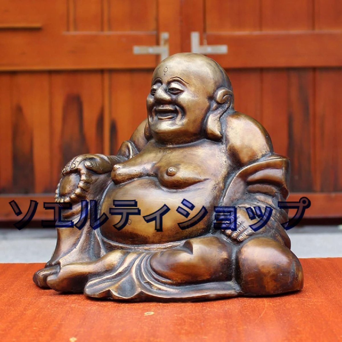仏像 七福神 置物 布袋 銅製 真鍮 金運 お守り（高さ20cm×巾25cm）_画像3