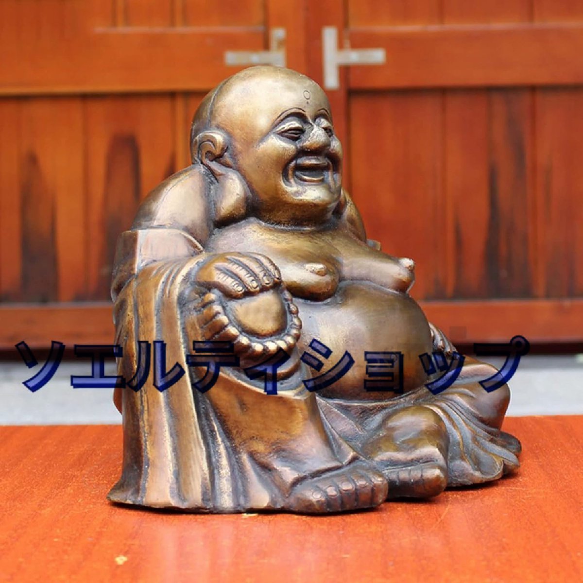 仏像 七福神 置物 布袋 銅製 真鍮 金運 お守り（高さ20cm×巾25cm）_画像2